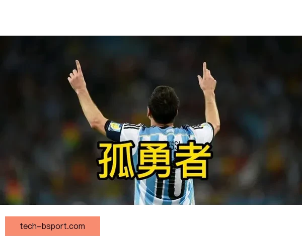 从世界杯赛场表现透视奥斯梅恩对球队战术与士气的综合影响力研究