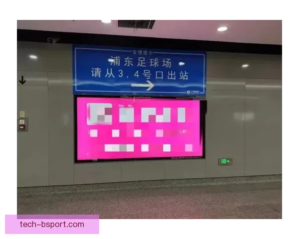 2026世界杯北美交通指南发布 为球迷提供便捷出行建议